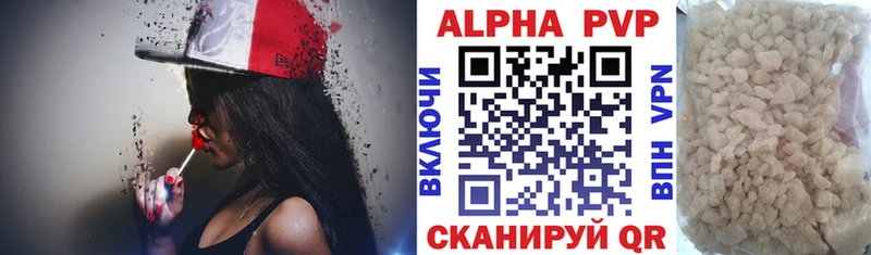 А ПВП мука  MEGA   Лагань  даркнет сайт 
