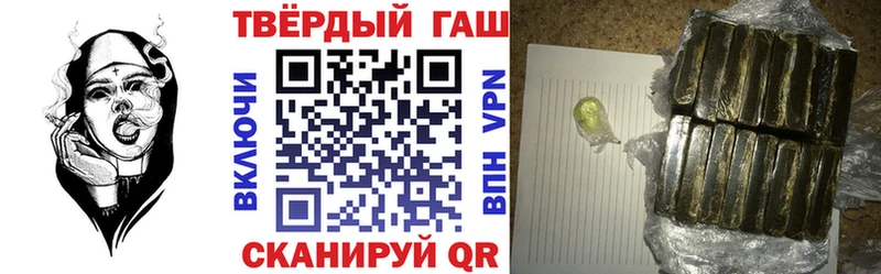 Гашиш гашик  Лагань 