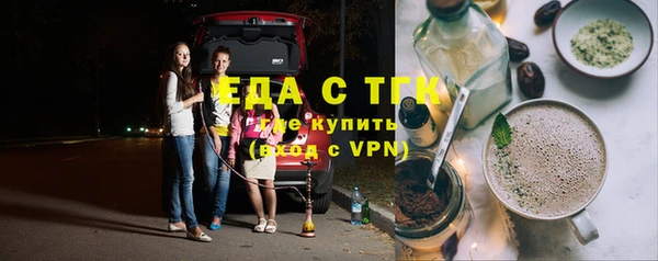 амфетамин Алексин