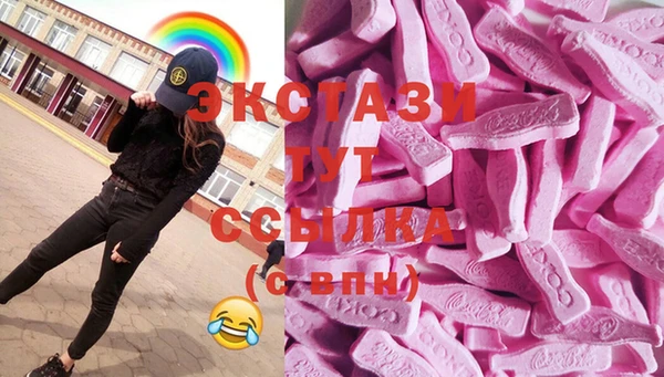 MDMA Алексеевка