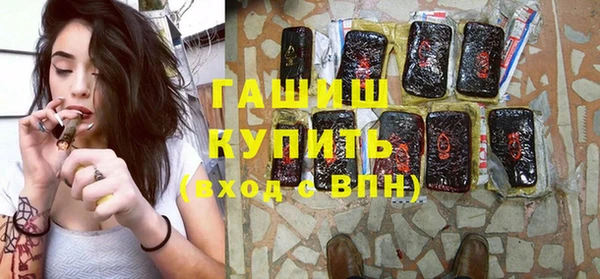 амфетамин Алексин