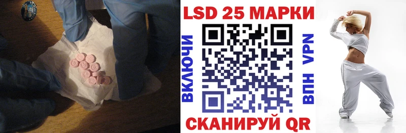 Лсд 25 экстази ecstasy  Лагань 