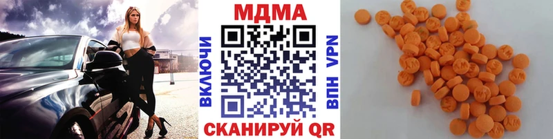 купить наркотики цена  Лагань  МДМА VHQ 