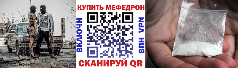 Меф 4 MMC  Лагань 