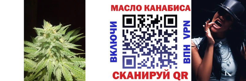 ТГК вейп с тгк  Лагань 